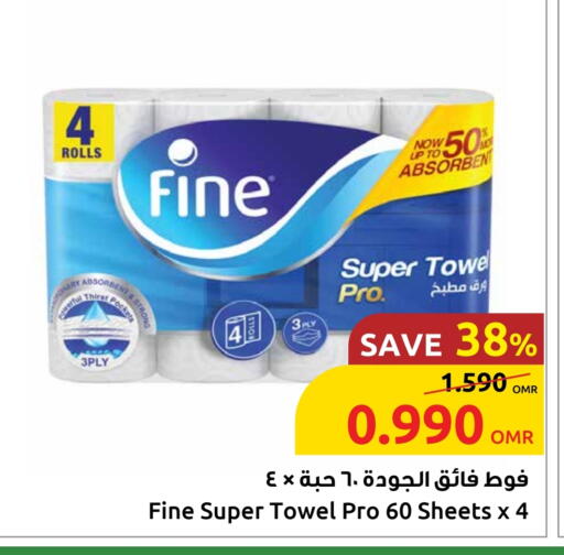 Toilet & Paper Tissue in Sultan Center , Oman Offers - Oman FINE available at Sultan Center in Oman - Sohar