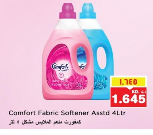 COMFORT Softener available at Nesto Hypermarkets in Kuwait - Ahmadi Governorate