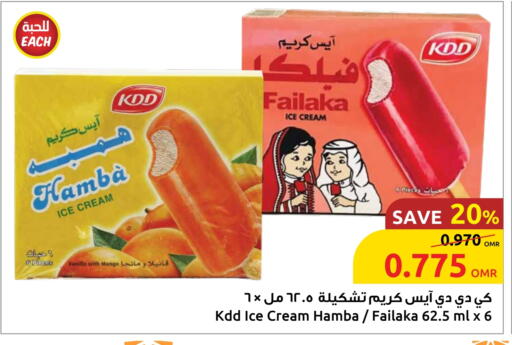 Mango Vanilla available at Sultan Center  in Oman - Muscat