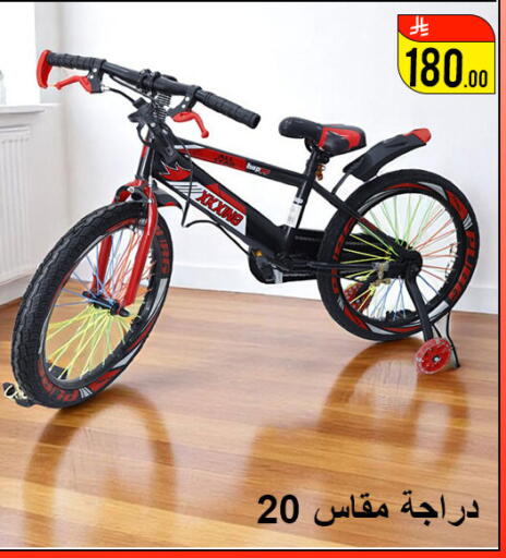 available at Family Corner in KSA, Saudi Arabia, Saudi - Hail
