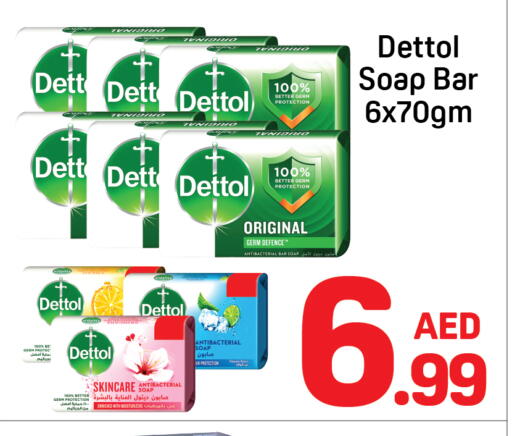 ديتول available at دي تو دي in الإمارات العربية المتحدة , الامارات - دبي