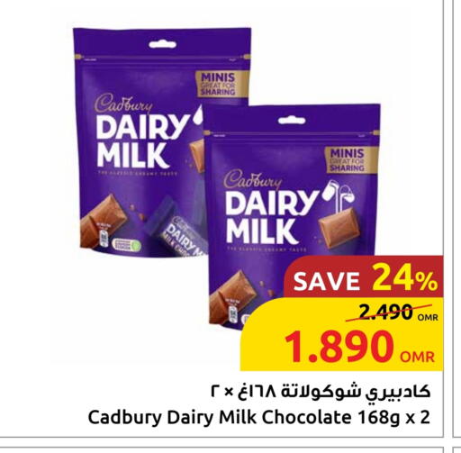 Chocolates & Candies in Sultan Center , Oman Offers - Oman CADBURY available at Sultan Center in Oman - Muscat