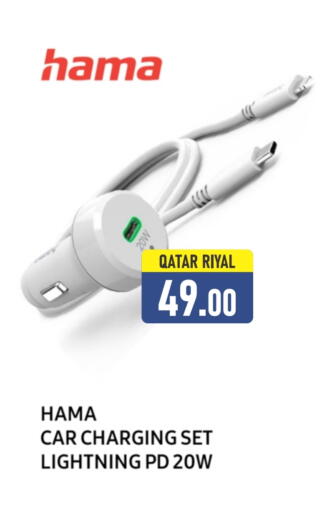 العناية بالسيارة in دانة هايبرماركت, قطر Offers - قطر available at دانة هايبرماركت in قطر - الشحانية
