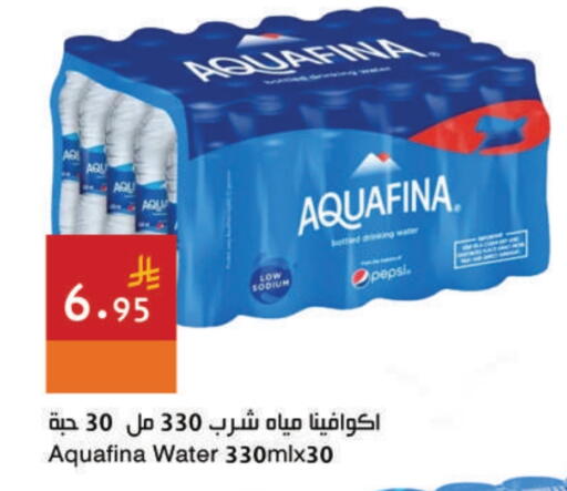 AQUAFINA available at Hala Markets in KSA, Saudi Arabia, Saudi - Jeddah
