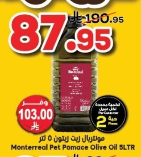 Olive Oil available at Dukan in KSA, Saudi Arabia, Saudi - Yanbu