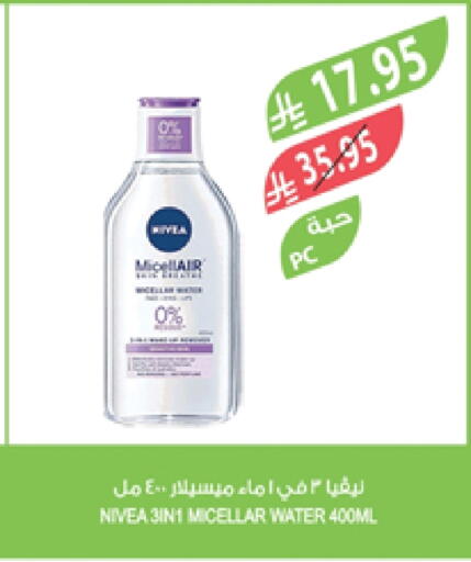 available at Farm  in KSA, Saudi Arabia, Saudi - Jazan