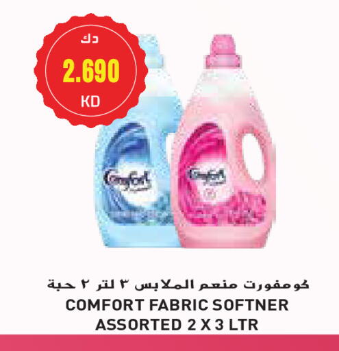 COMFORT Softener available at Grand Hyper in Kuwait - Ahmadi Governorate