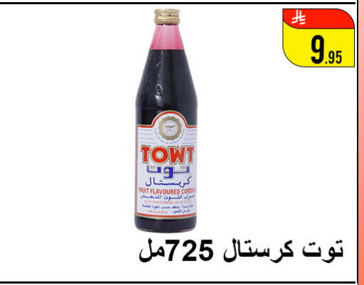 available at Family Corner in KSA, Saudi Arabia, Saudi - Hail