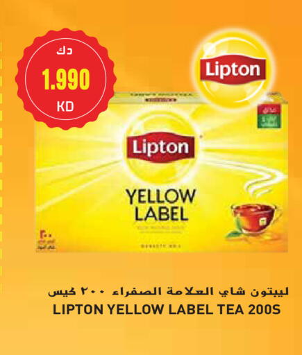Tea Bags available at Grand Hyper in Kuwait - Ahmadi Governorate