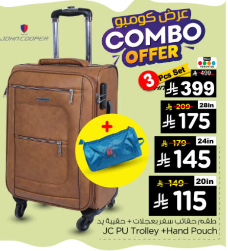 Luggage in Nesto, Saudi Arabia Offers - Saudi Arabia Trolley available at Nesto in KSA, Saudi Arabia, Saudi - Buraidah