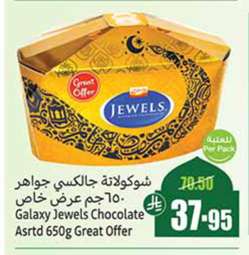 available at Othaim Markets in KSA, Saudi Arabia, Saudi - Dammam