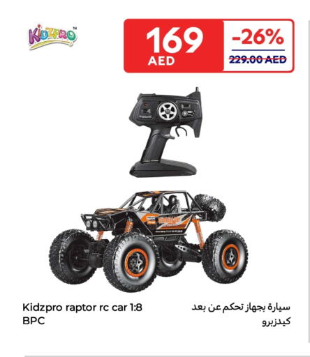 available at Carrefour UAE in UAE - Fujairah