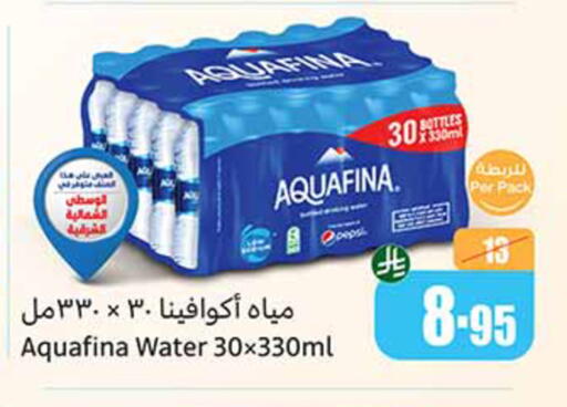 available at Othaim Markets in KSA, Saudi Arabia, Saudi - Mahayil