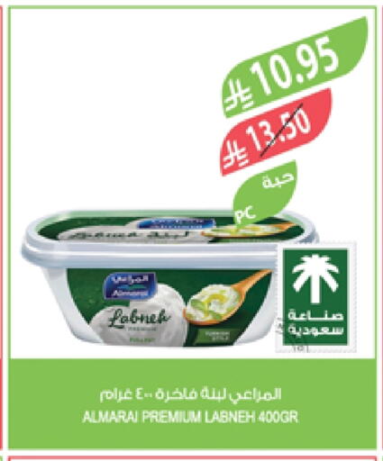 Yogurt & Labneh in Farm , Saudi Arabia Offers - Saudi Arabia ALMARAI Labneh available at Farm in KSA, Saudi Arabia, Saudi - Abha
