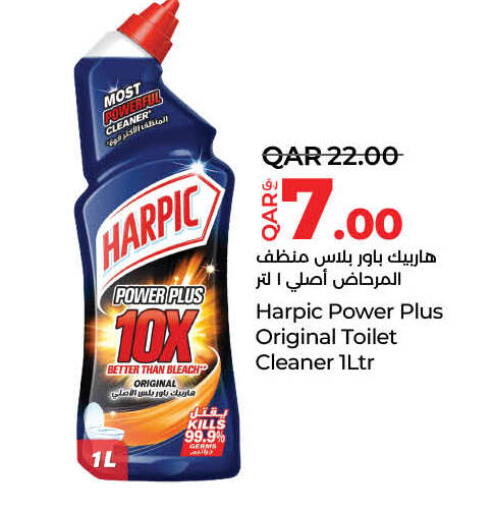 available at LuLu Hypermarket in Qatar - Al Shamal