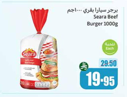 اللحوم المجمدة in أسواق عبد الله العثيم, المملكة العربية السعودية Offers - المملكة العربية السعودية حم بقرى available at أسواق عبد الله العثيم in مملكة العربية السعودية, السعودية, سعودية - القنفذة