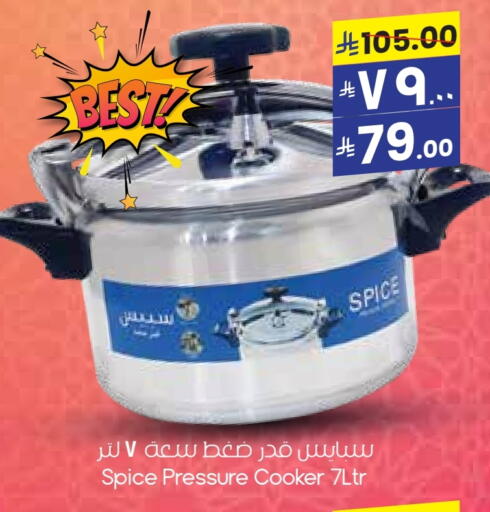 Cookware in City Flower, Saudi Arabia Offers - Saudi Arabia available at City Flower in KSA, Saudi Arabia, Saudi - Al Khobar