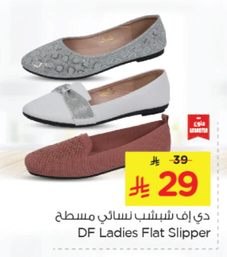 Footwear in Nesto, Saudi Arabia Offers - Saudi Arabia available at Nesto in KSA, Saudi Arabia, Saudi - Dammam