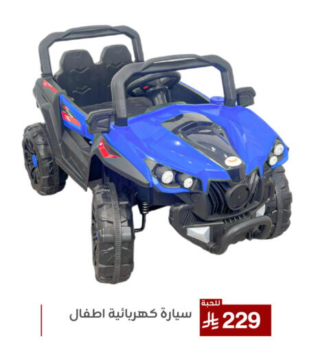 available at Family Discount in KSA, Saudi Arabia, Saudi - Dammam