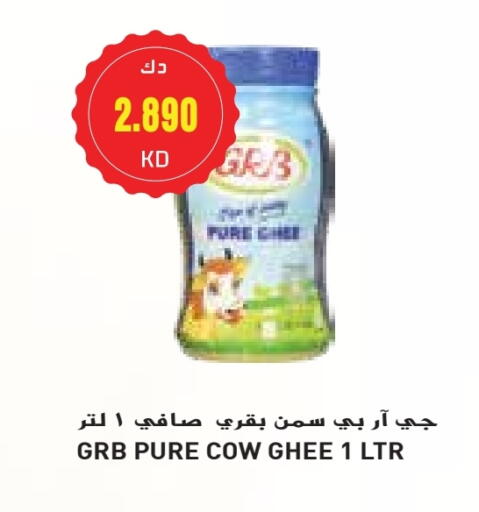 GRB Ghee available at Grand Costo in Kuwait - Kuwait City