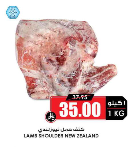 Meat - Fresh & Chilled in Prime Supermarket, Saudi Arabia Offers - Saudi Arabia Mutton / Lamb available at Prime Supermarket in KSA, Saudi Arabia, Saudi - Hafar Al Batin