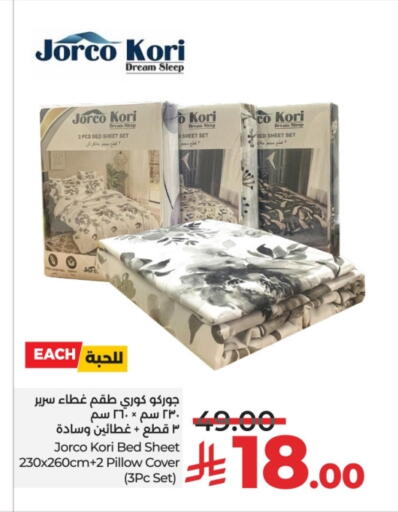 Dining & Serving in LULU Hypermarket, Saudi Arabia Offers - Saudi Arabia available at LULU Hypermarket in KSA, Saudi Arabia, Saudi - Khamis Mushait