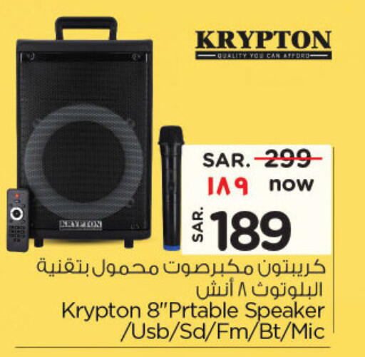 KRYPTON Speaker available at Nesto in KSA, Saudi Arabia, Saudi - Buraidah