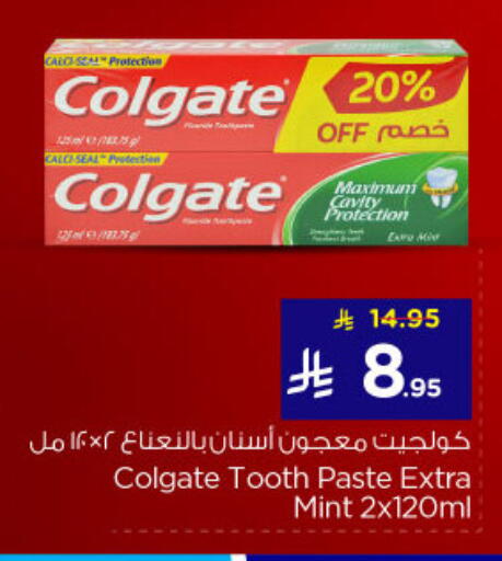 Dental Care in Nesto, Saudi Arabia Offers - Saudi Arabia COLGATE Toothpaste available at Nesto in KSA, Saudi Arabia, Saudi - Riyadh
