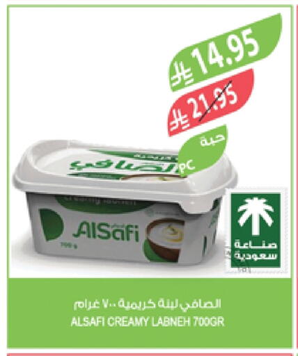 Yogurt & Labneh in Farm , Saudi Arabia Offers - Saudi Arabia AL SAFI Labneh available at Farm in KSA, Saudi Arabia, Saudi - Abha