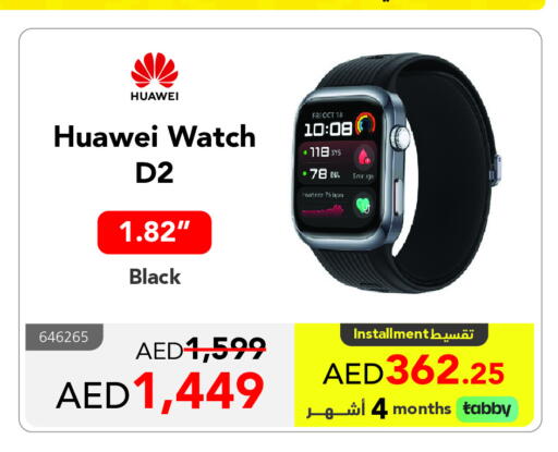 available at Jarir Bookstore UAE in UAE - Fujairah