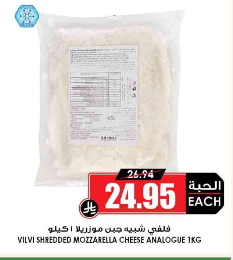 موزاريلا available at أسواق النخبة in مملكة العربية السعودية, السعودية, سعودية - عرعر
