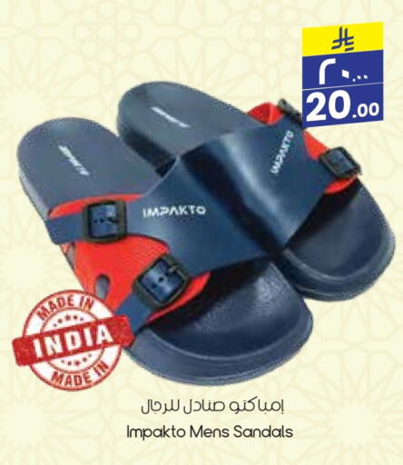 أثاث المنزل in ستي فلاور, المملكة العربية السعودية Offers - المملكة العربية السعودية available at ستي فلاور in مملكة العربية السعودية, السعودية, سعودية - عرعر