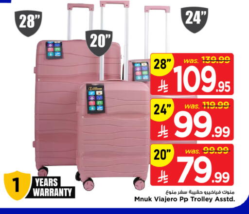Luggage in Mark & Save, Saudi Arabia Offers - Saudi Arabia Trolley available at Mark & Save in KSA, Saudi Arabia, Saudi - Al Hasa