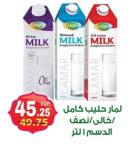 Full Cream Milk available at A Market in Egypt - Cairo