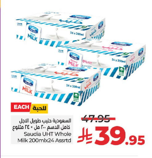 SAUDIA Long Life / UHT Milk available at LULU Hypermarket in KSA, Saudi Arabia, Saudi - Tabuk