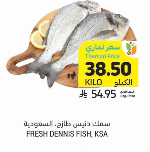 available at Tamimi Market in KSA, Saudi Arabia, Saudi - Jubail