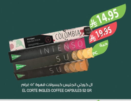 Coffee available at Farm  in KSA, Saudi Arabia, Saudi - Al Bahah