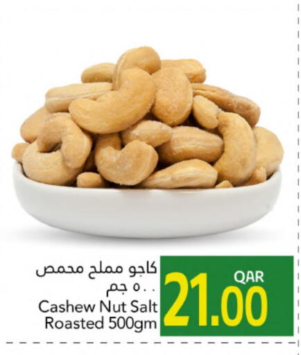 available at Gulf Food Center in Qatar - Al Wakra