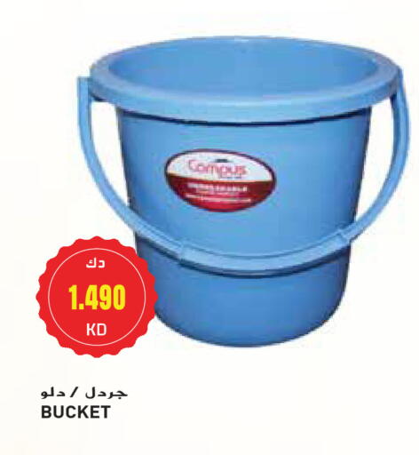 available at جراند هايبر in الكويت - محافظة الجهراء