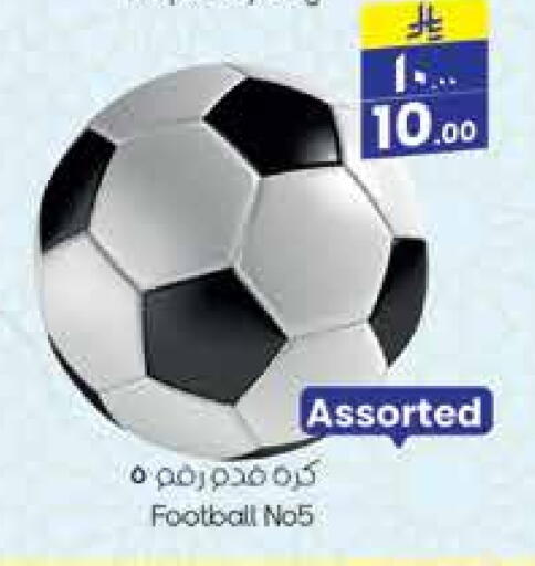 available at City Flower in KSA, Saudi Arabia, Saudi - Hail