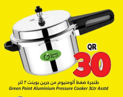 available at Dana Hypermarket in Qatar - Al Shamal