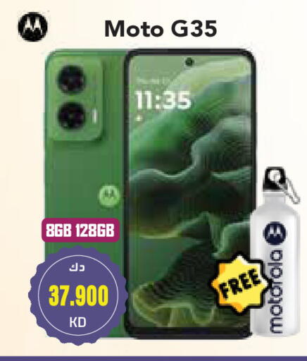 MOTOROLA available at Grand Hyper in Kuwait - Jahra Governorate