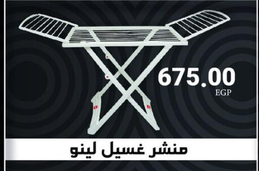 available at Hyper One  in Egypt - Cairo