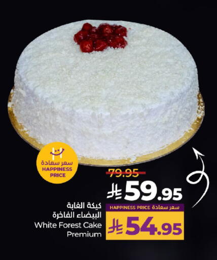 Cakes & Pastry in LULU Hypermarket, Saudi Arabia Offers - Saudi Arabia available at LULU Hypermarket in KSA, Saudi Arabia, Saudi - Yanbu