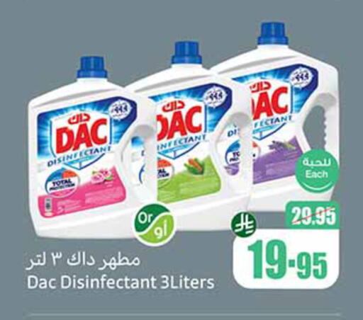 Cleaning in Othaim Markets, Saudi Arabia Offers - Saudi Arabia DAC Disinfectant available at Othaim Markets in KSA, Saudi Arabia, Saudi - Qatif