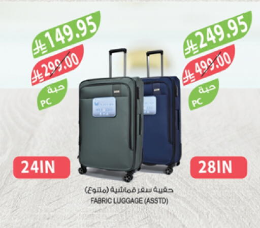 Luggage in Farm , Saudi Arabia Offers - Saudi Arabia Trolley available at Farm in KSA, Saudi Arabia, Saudi - Tabuk