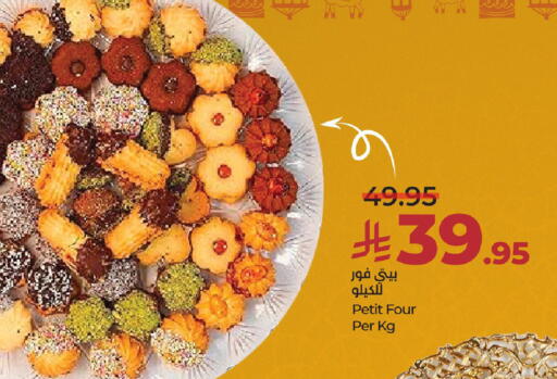 Sweets in LULU Hypermarket, Saudi Arabia Offers - Saudi Arabia available at LULU Hypermarket in KSA, Saudi Arabia, Saudi - Saihat