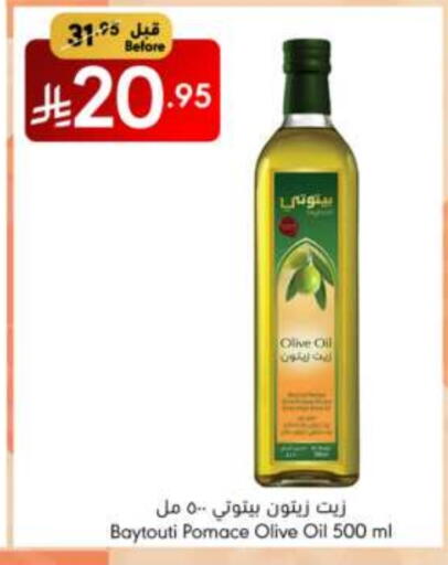 Olive Oil available at Manuel Market in KSA, Saudi Arabia, Saudi - Riyadh