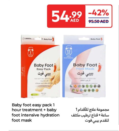 available at Carrefour UAE in UAE - Fujairah