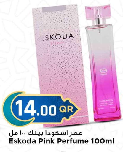 available at مرزا هايبرماركت in قطر - الشمال